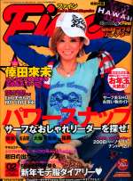 Fine/2007-12